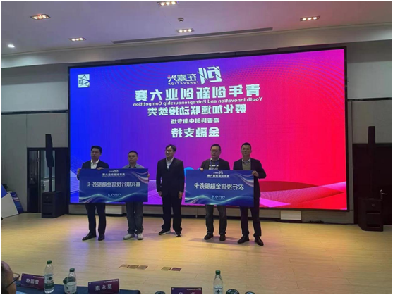 孵化加速联动接续赛道上放异彩,PA集团国际
荣获第一名的好成绩